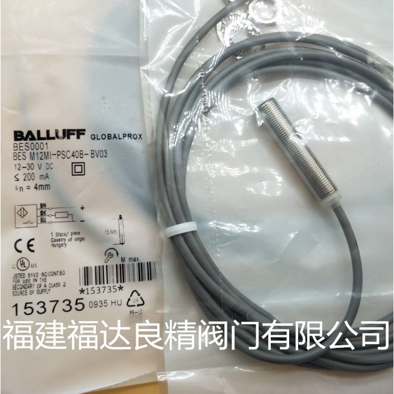 巴鲁夫电感式接近开关BES0042 BES M12MG-GSC30B-BP00,3-GS04