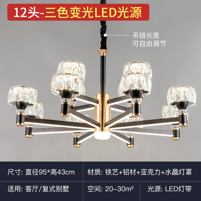 轻奢客厅吊灯现代简约水晶装修大气饭厅灯具新款2025年主灯卧室灯
