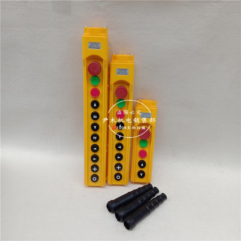 YQA1-61KB YQA1-62KB YQA1-63KB YQA1-64KB YQA1-65KB起重按钮