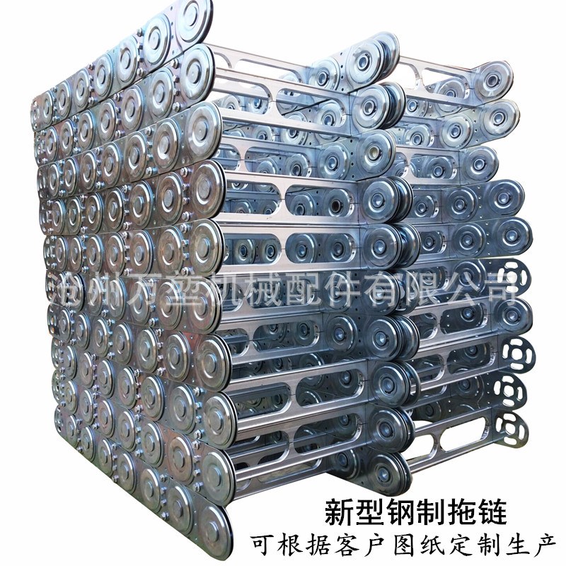 供应钢制拖链桥式全封闭金属履带坦克链数控机床钢铝拖链