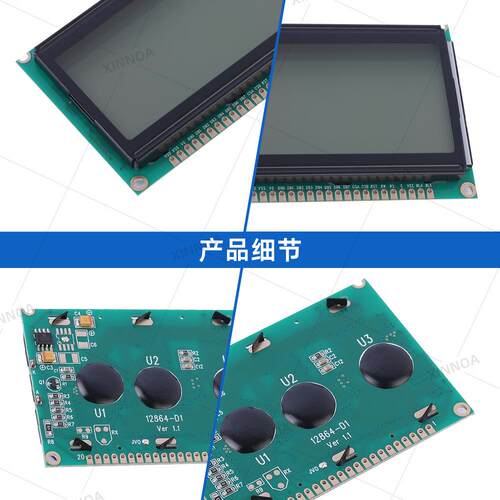 12864-D1 灰屏 FSTN材质串并口 低功耗图形点阵液晶模块 AIP31108