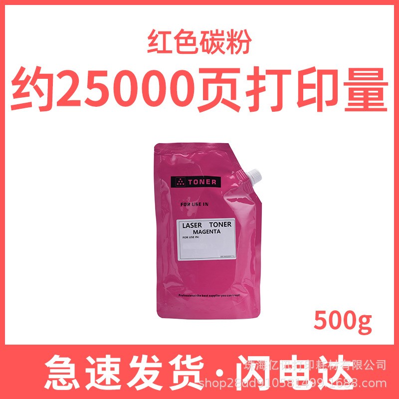 适用施乐C8045 C8130碳粉C8030 C8035 8135 C8145 8155 C8170墨粉