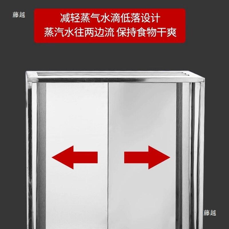 景汇金润兴肠粉蒸箱潮汕薄皮饺子蒸箱加厚材质薄皮蒸饺机