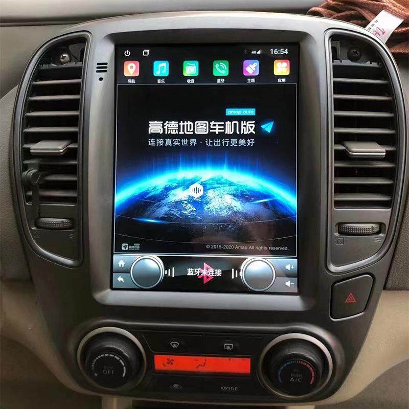 适用于轩逸9.7竖屏大屏导航中控屏汽车全网通carplay4G导航仪八核