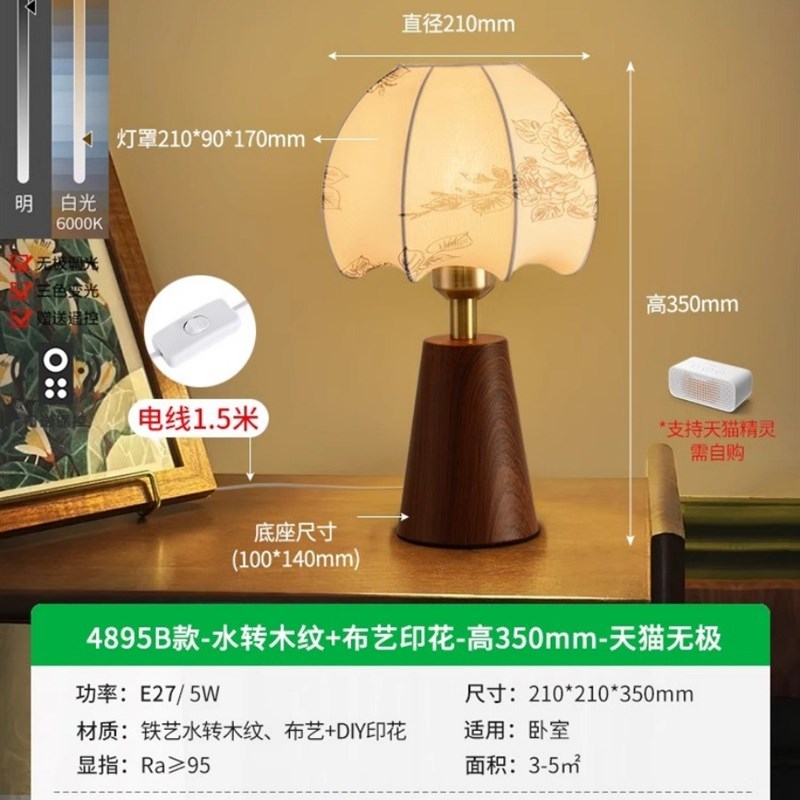 台灯2025新款客厅书房装饰创意法式中复古氛围卧室床头小夜灯1