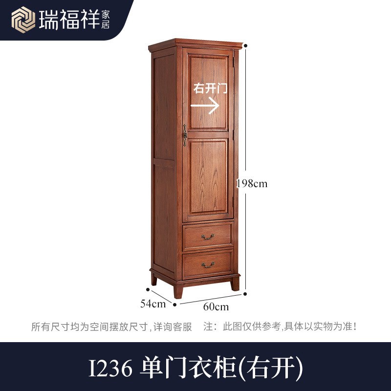 简约美式实木衣柜家用欧式卧室小户型挂衣柜单门双门收纳衣橱组合