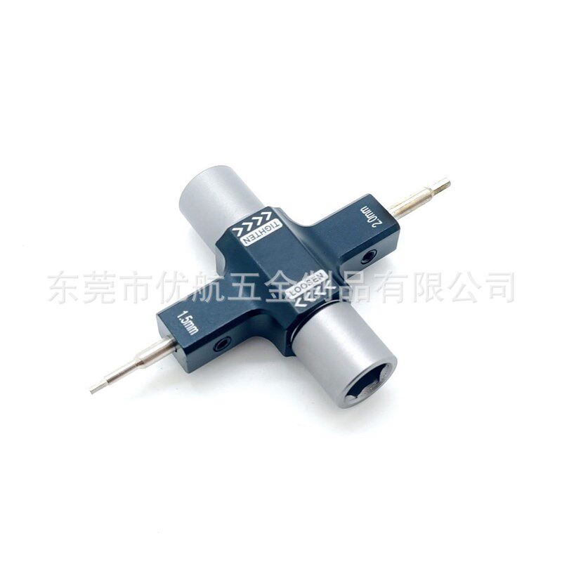 1.5mm/2.0mm内六角M3/M5四方扳手 带轴承快拆套筒 穿越机维修工具