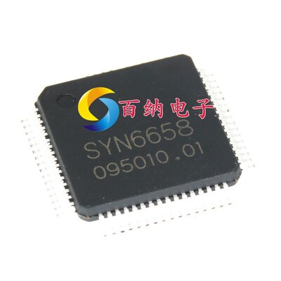 语音IC  SYN6658 语音芯片 替代XFS5152CE 可出方案 贴片LQFP-64