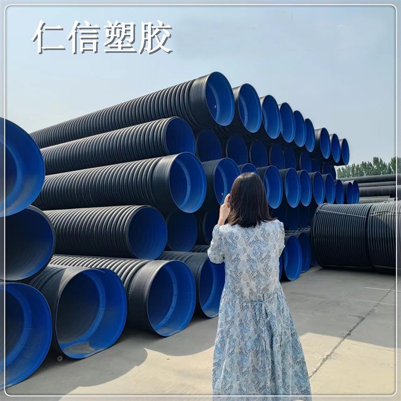 HDPE双壁波纹管DN200-800市政工程排污管道双壁波纹管SN8源头