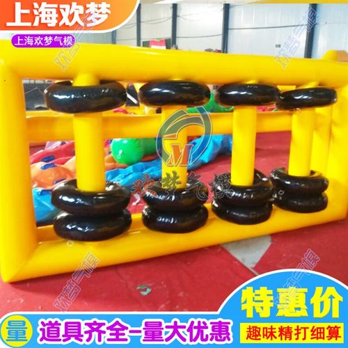大型趣味运动会道具 趣味精打细算充气珠算盘如意算盘 拓展器材