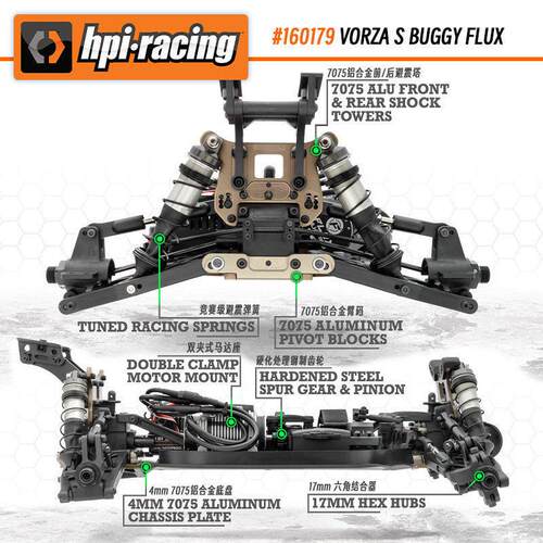 HPI VORZA S BUGGY FLUX 1/8越野车RC遥控车电动四驱无刷#160179