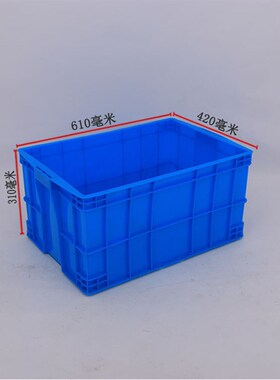 塑料水果塑胶周转箱575-300蓝色深箱型号JX580-300内580*390*300