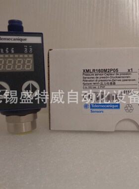 原装现货XMLR160M2P05/025G2P05/XMLR250M1N25/400M1N25压力开关