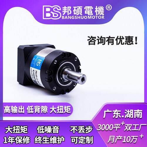 PRF90-10直齿精密行星速机PRL120-L1-5斜齿低背隙伺服速机