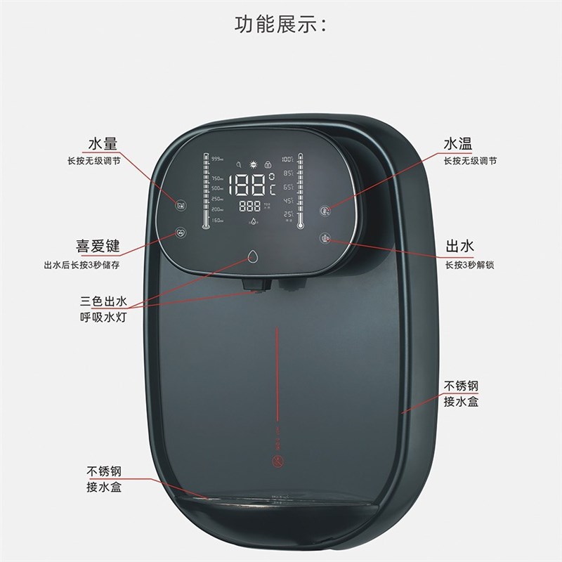 专业生产速热管线饮水机厚膜加热可定向开发