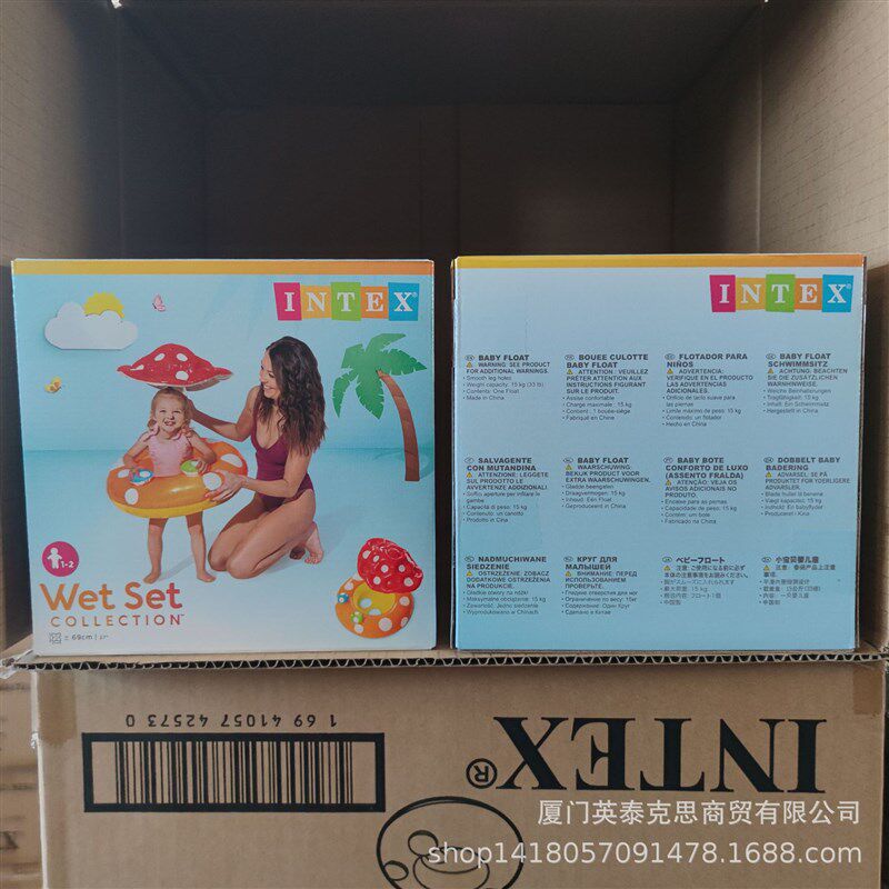 INTEX 56574儿童充气蘑菇游泳圈夏天戏水座圈泳圈PVC水上