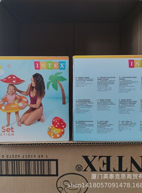 INTEX 56574儿童充气蘑菇游泳圈夏天戏水座圈泳圈PVC水上