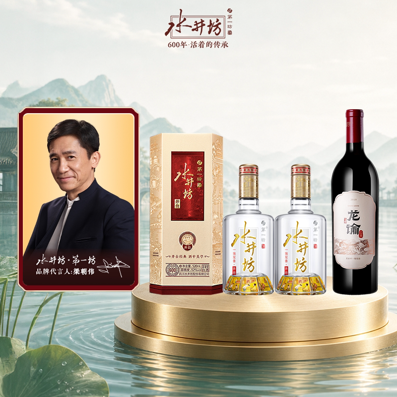 【组合】井台52度520ml*2双支+龙谕酒庄单一园赤霞珠干红750ml*1