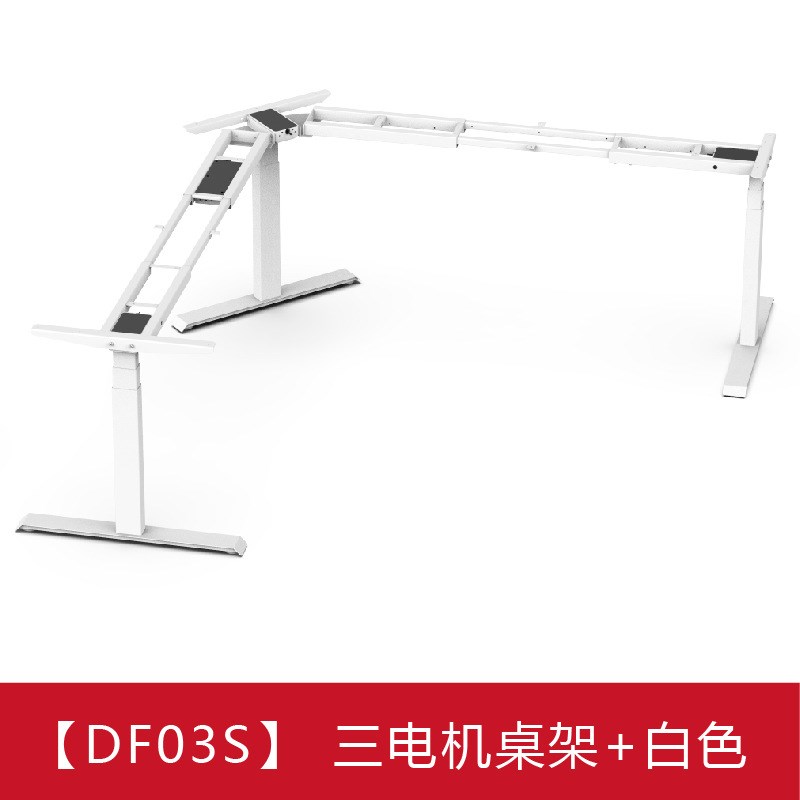 伟博德美电动升降桌架子三电机圆方管写字台书桌主管桌电脑桌