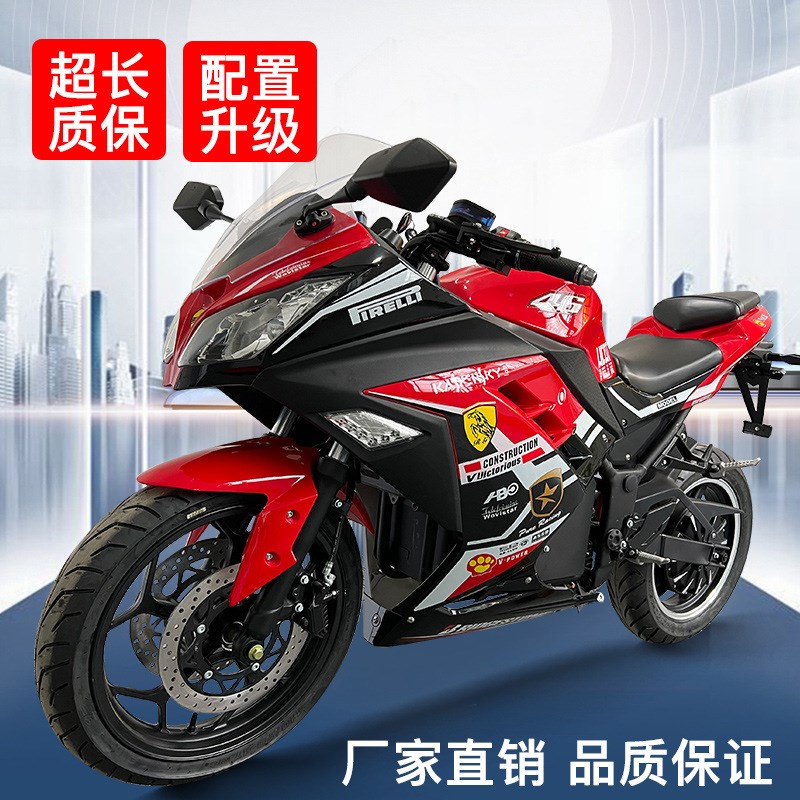 小忍者高速电动摩托车大功率电动车地平线趴赛可上牌电摩跑车