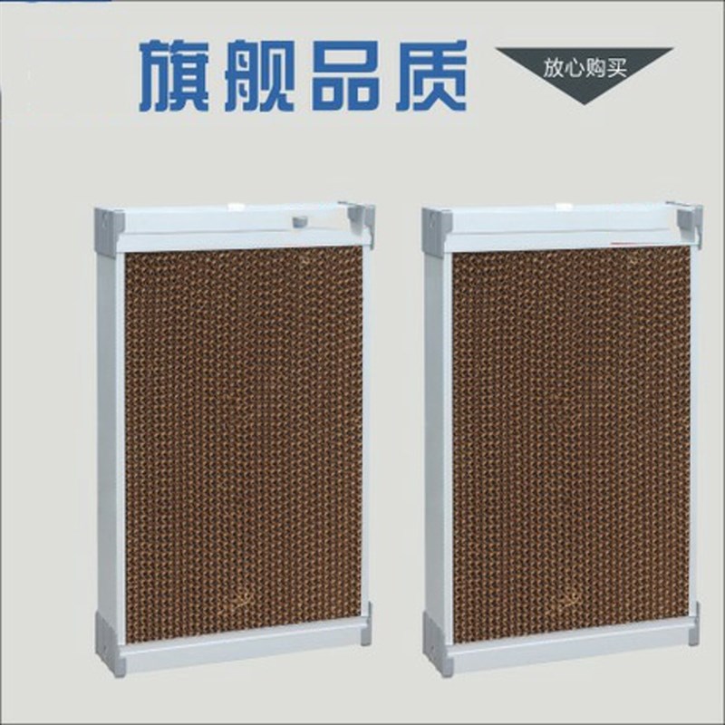 腾煌水帘墙为您驱散炎热温室大棚铝合金水帘厂房车间通风降温湿帘