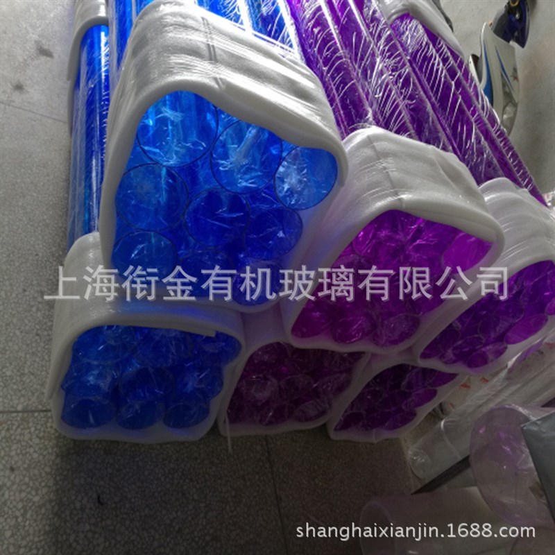 高透明亚克力管 pmma透明管 彩色有机玻璃管