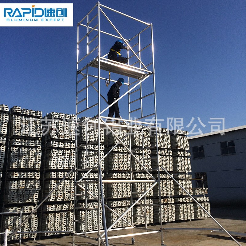 源头EN1004 铝合金移动脚手架工作架8米带伸缩梯子无锡
