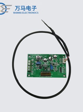 DC12V风速传感器 485输出/串口输出,Modus协议,247个地址可选择