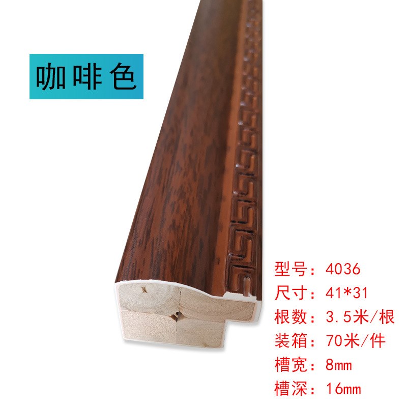 石膏线条 回字纹实木线条 简约新中式木线条相框画框装裱框条4036