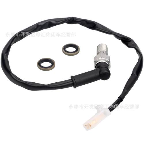 电动滑板车GY650-150CC适用Suzuki直推上泵断电刹车灯开关M10*1.0