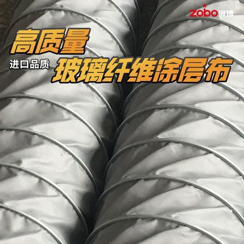 阻燃耐高温排风管柴油暖风机伸缩通风筒加长燃油工业加热风机配件