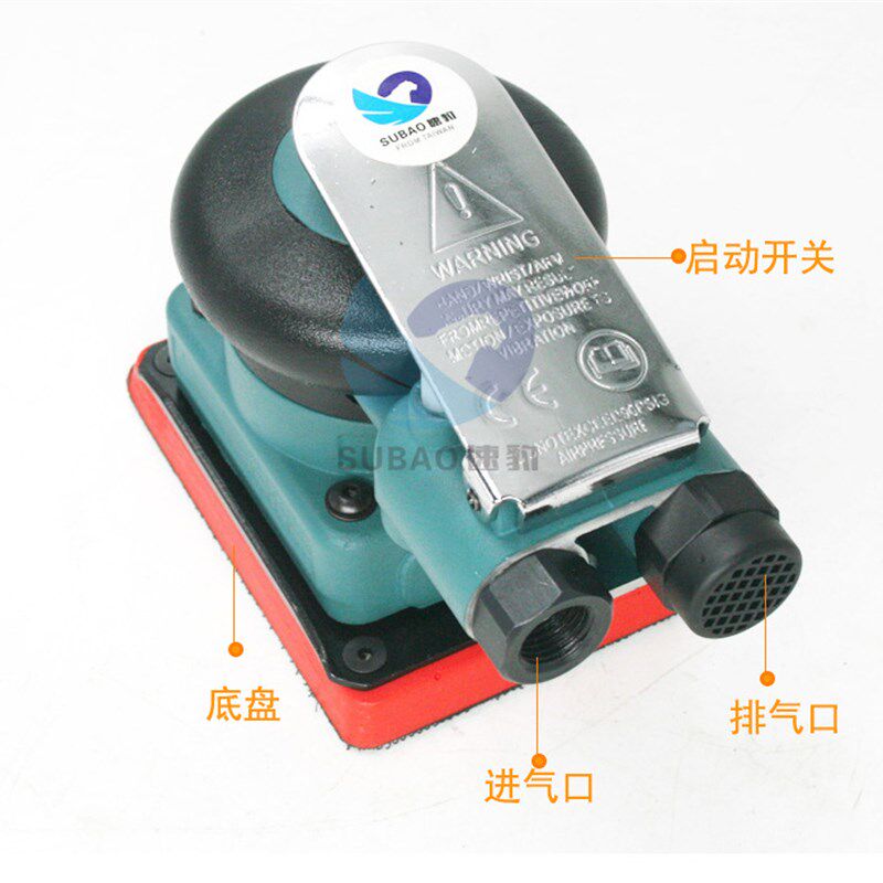 台湾速豹812K气动方形砂纸机 磨光砂震打磨抛光磨灰机拉绒底盘