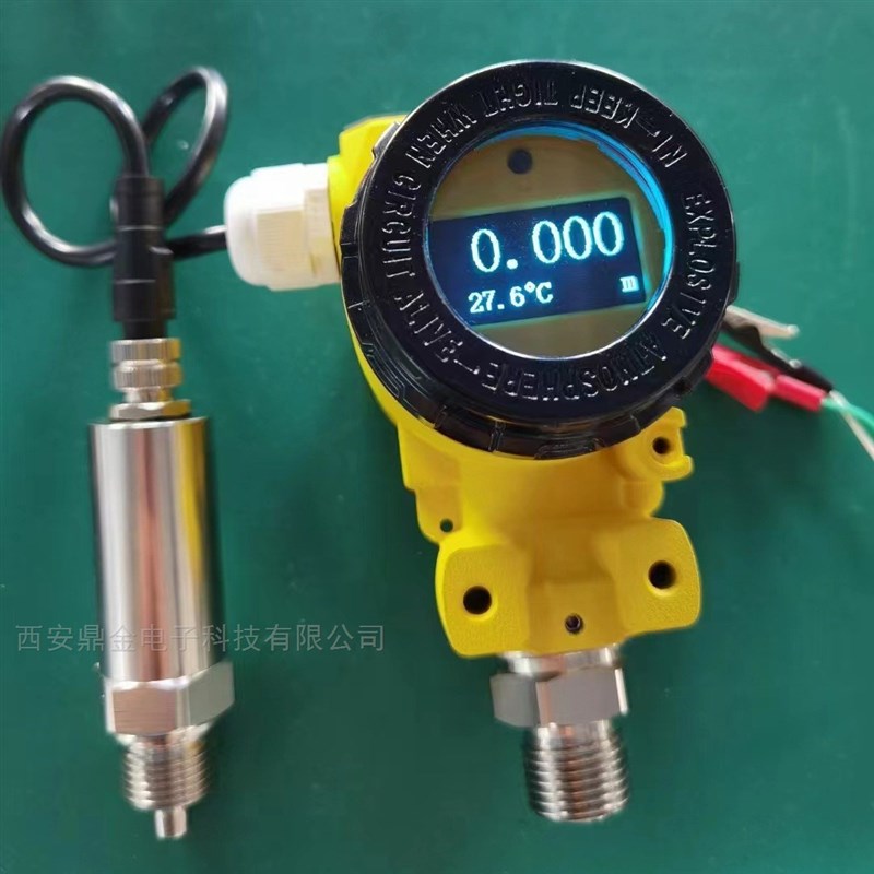 温度变送器压力变送器 带显示温压一体变送器