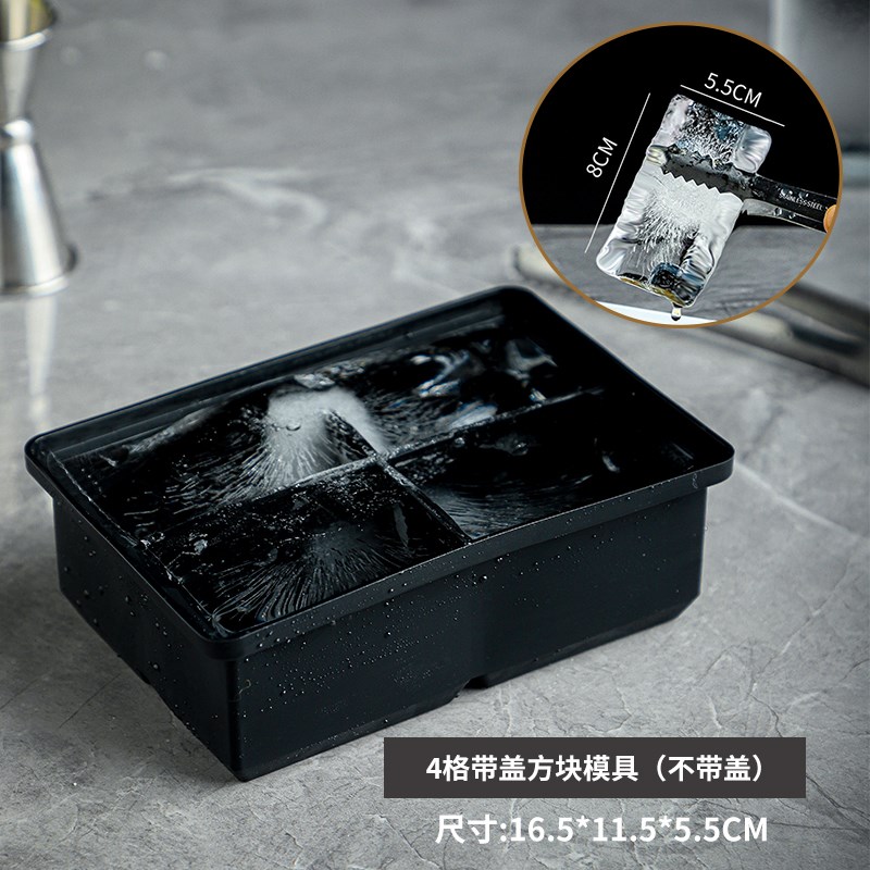 长条大冰块模具硅胶冰格制冰盒酒吧威士忌鸡尾酒柯林冻冰块盒带盖
