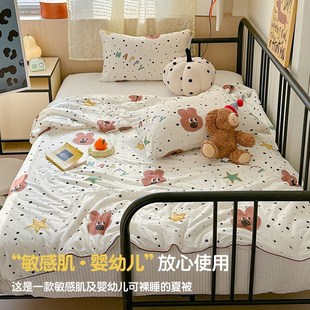 夏被2025新款 薄被子可机洗空调被 针织棉大豆纤维夏凉被夏季