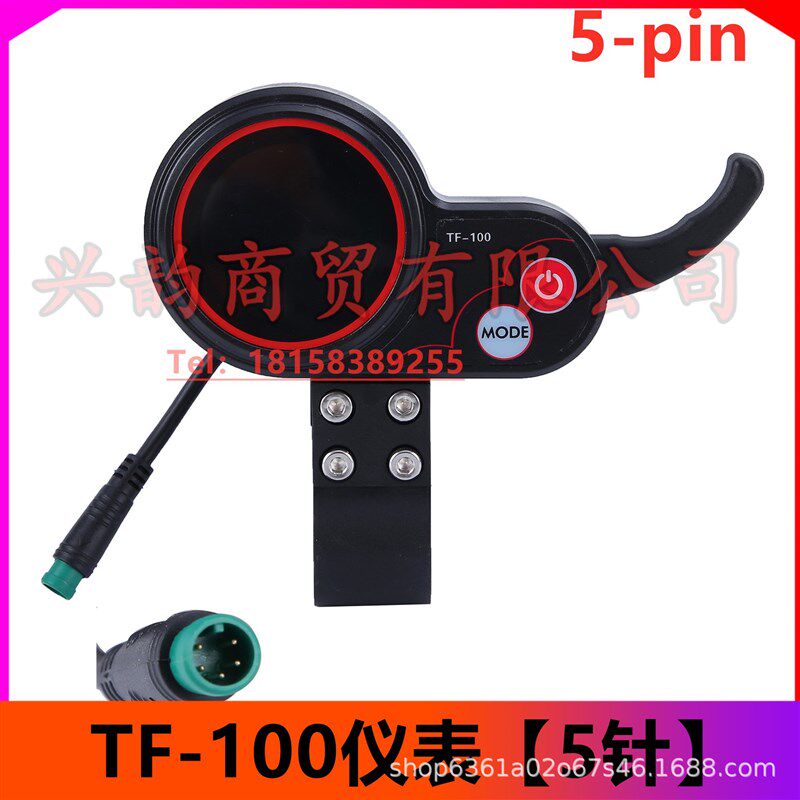 10寸KUGOOM4 6针仪表TF-100款5针仪表电动滑板车配件希洛普款通用