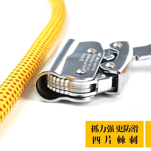 欣达高空作业安全绳自锁器止坠器防坠落器户外空调安装保护保险绳