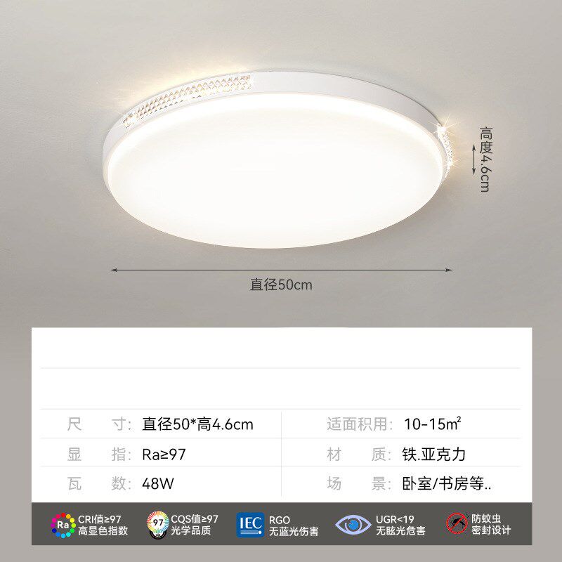 客厅主灯2025新款现代简约大气三室两厅护眼吸顶灯具组合全屋套餐