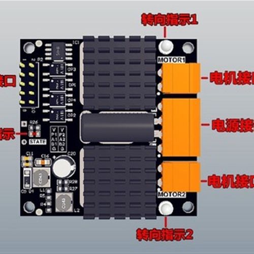 12V24V 12A 双路直流电机驱动模块板器 H桥 秒L298N BTS7960 10A