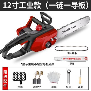 美国电链锯伐树电锯插电220v大功率家用切割锯手提电锯链条工业级