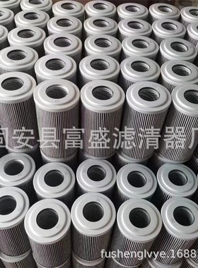 (富盛实物照片)供应HF28943 P560971 C9031 H-8537-S液压油滤芯