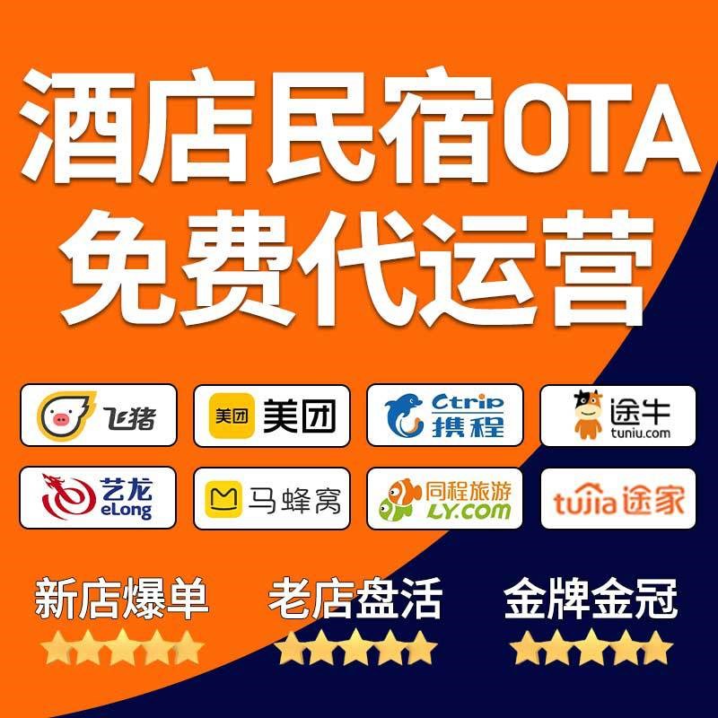 酒店家具标间全套连锁宾馆床箱民宿公寓套房床头家具翻新改造