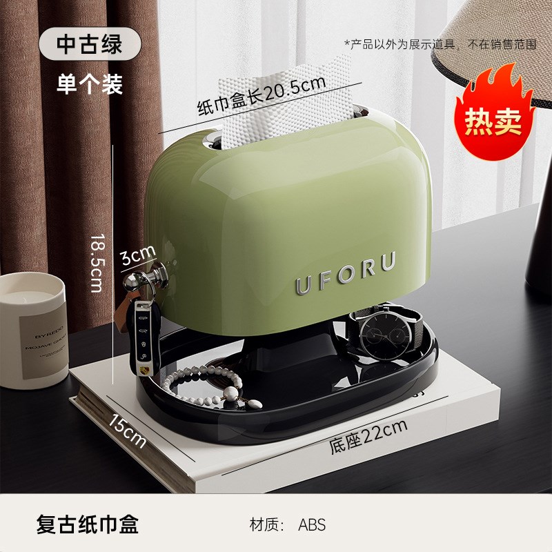 复古风纸巾盒家用客厅卫生间多功能双层置物架弹簧设计桌面纸巾盒
