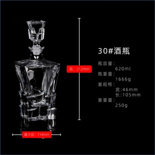 加厚白兰地酒瓶欧式水晶玻璃酒瓶空瓶威士忌XO洋酒瓶酒樽