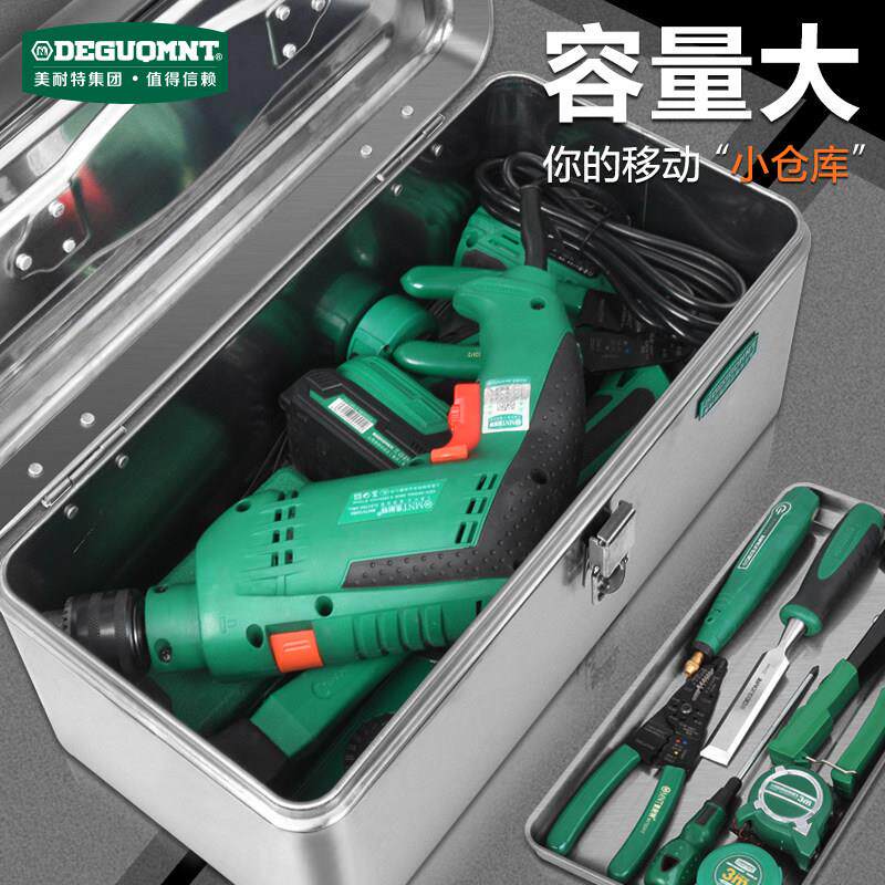 美耐特不锈钢工具箱家用多功能工业级铁皮工具盒手提式金属收纳箱图片