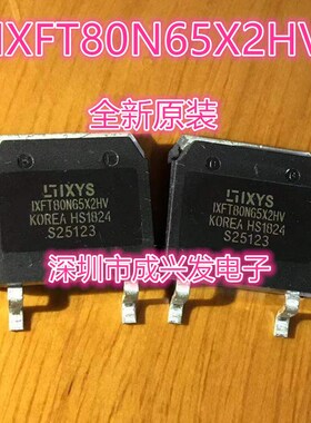 全新IXYS大功率IGBT场效应管 IXBT16N170AHV 16A 1700V 现货