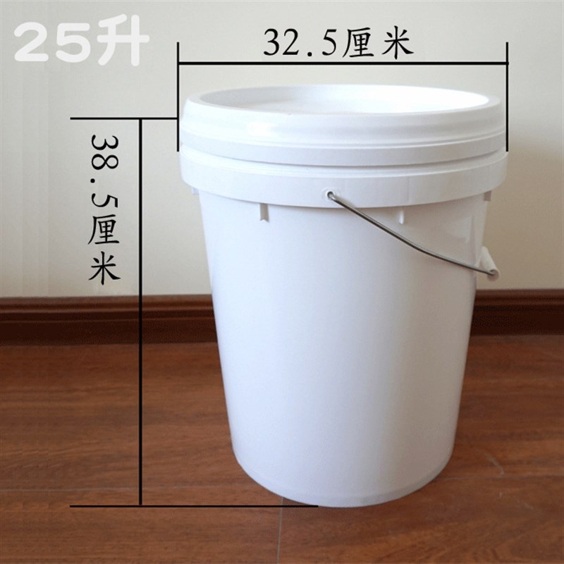 【工厂发货】25升塑料包装桶黄色蓝色黑色白色圆形新料kg化工pp