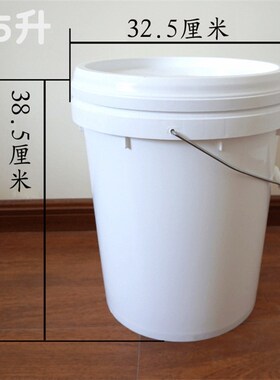 【工厂发货】25升塑料包装桶黄色蓝色黑色白色圆形新料kg化工pp