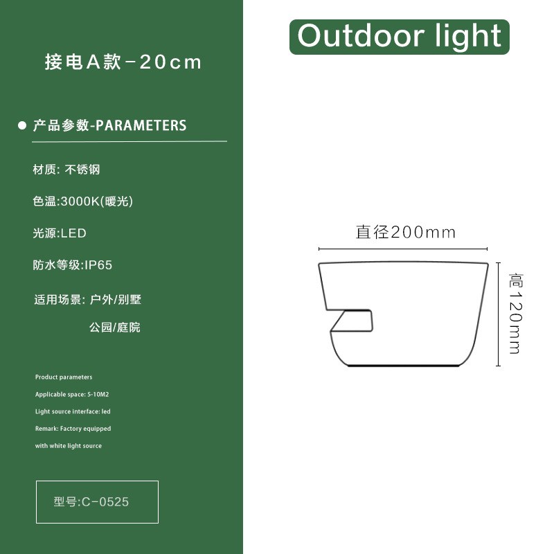 户外灯太阳能庭院灯别墅花园灯防水景观灯室外氛围氛围装饰草坪灯