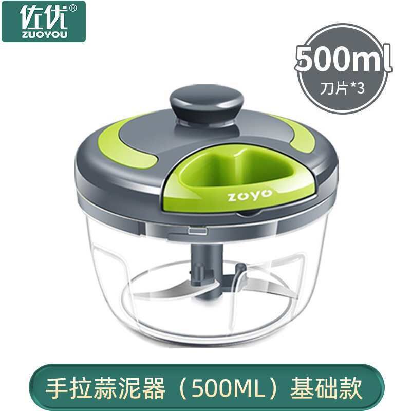 饺馅碎菜机家用手动剁肉搅碎机蒜泥器手拉式绞肉机蒜蓉搅肉机手工